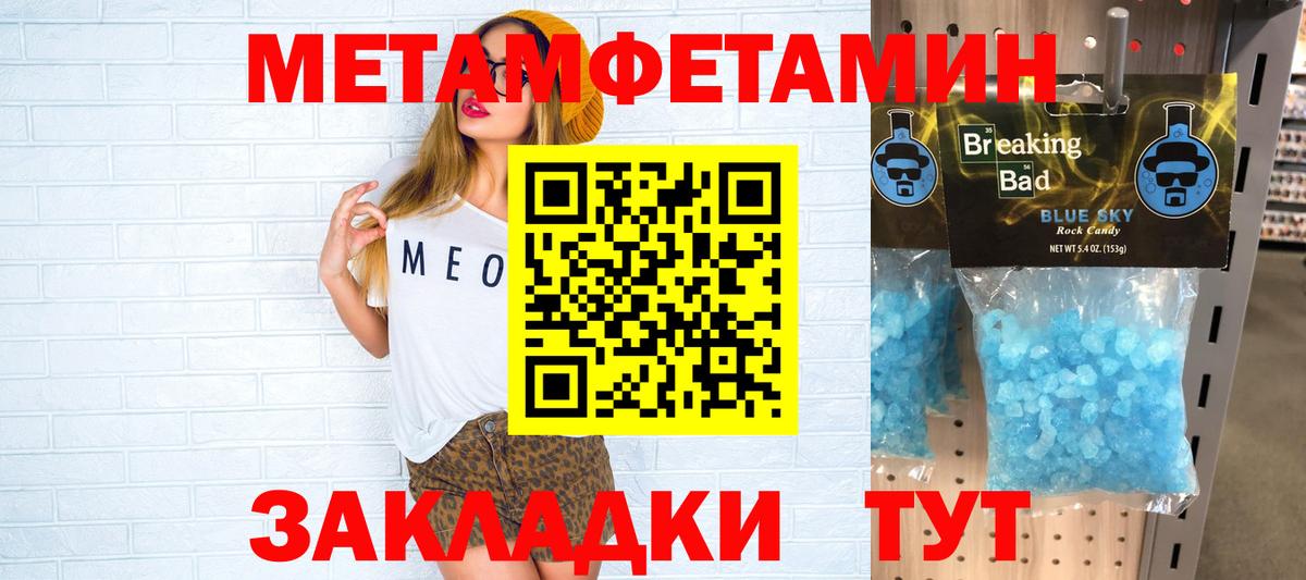 Amphetamine VHQ  mega маркетплейс  Кропоткин  Вход с VPN 