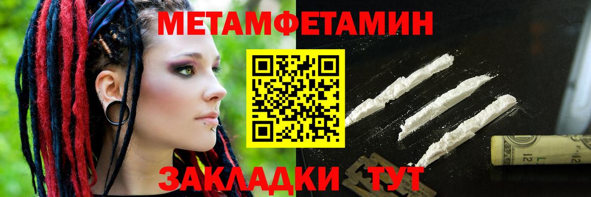 АМФ Premium Кропоткин