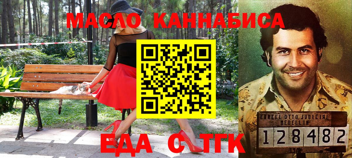 Метамфетамин  Меф МЯУ МЯУ кристаллы  Канабис  COCAIN  Магазин наркотиков  Гашиш  Кропоткин  Экстази  ГАШ  Вход с VPN  Вейп ТГК 