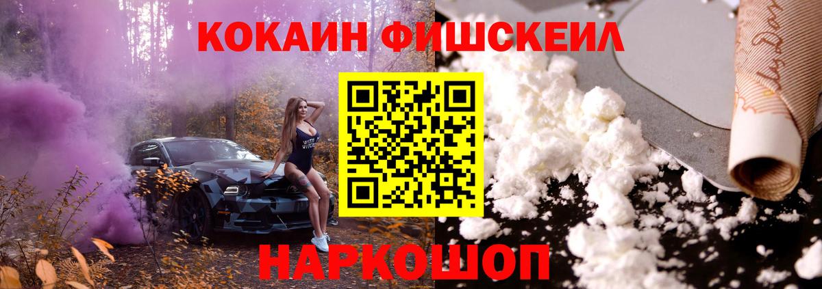 COCAIN Эквадор Кропоткин