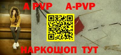 меф Бугуруслан