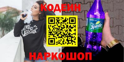 Альфа ПВП Будённовск