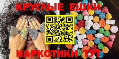 наркотики Бузулук