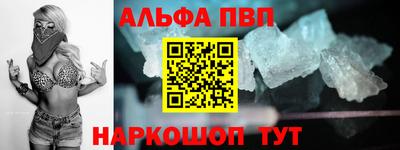 меф Бугуруслан