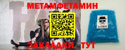 меф Бугуруслан