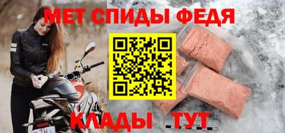 меф Бугуруслан