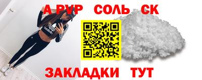 меф Бугуруслан