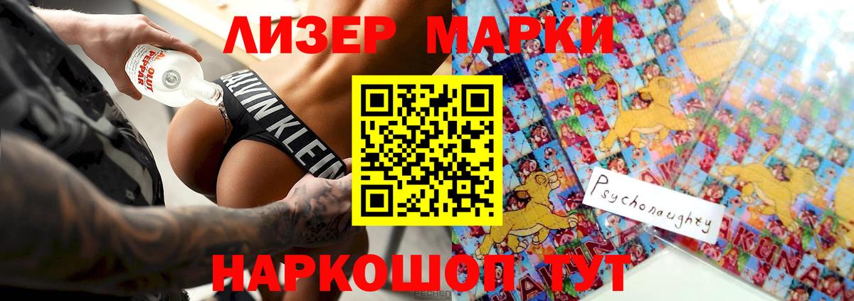 гидра ONION  LSD-25 экстази кислота  Вход с VPN  ЛСД экстази кислота  Кропоткин 