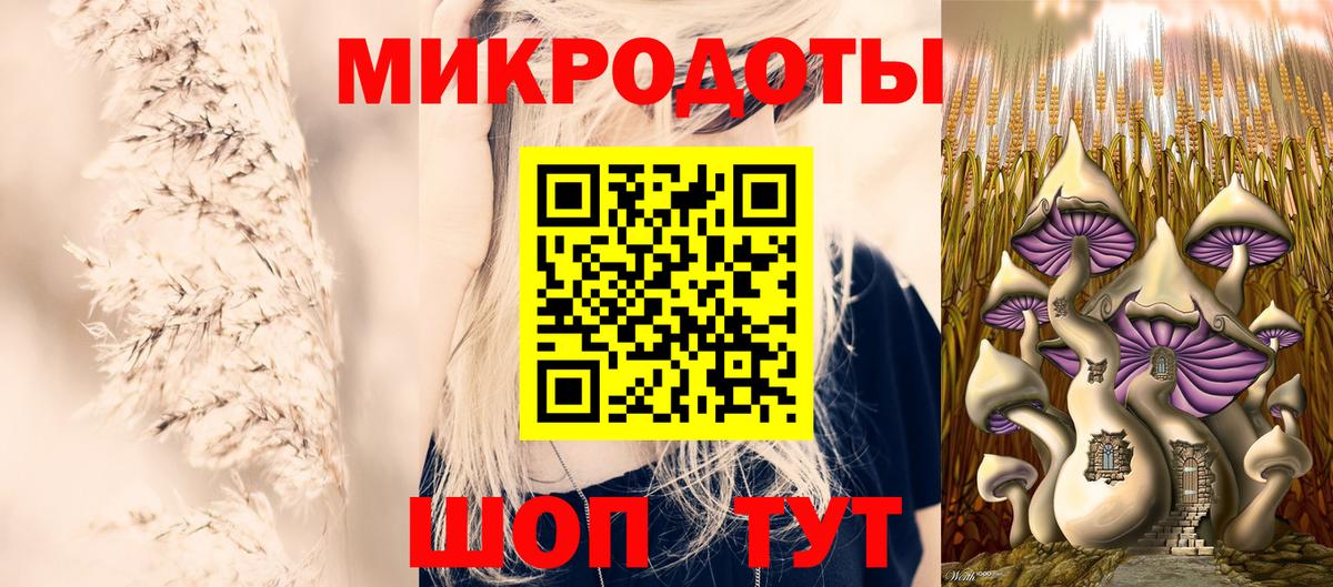 Галлюциногенные грибы GOLDEN TEACHER Кропоткин