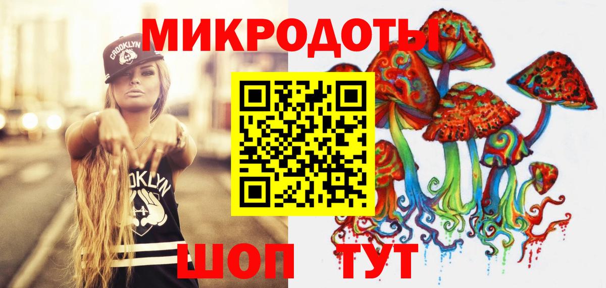 Псилоцибиновые грибы мухоморы  Вход с VPN  Кропоткин 