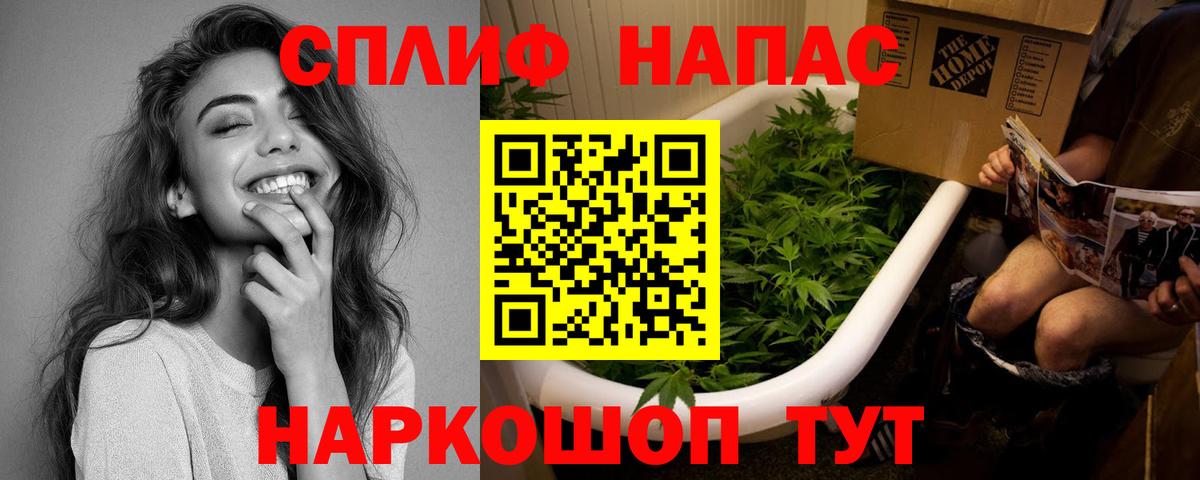 МАРИХУАНА гибрид  Вход с VPN  Каннабис конопля  Кропоткин  Марихуана SATIVA & INDICA 